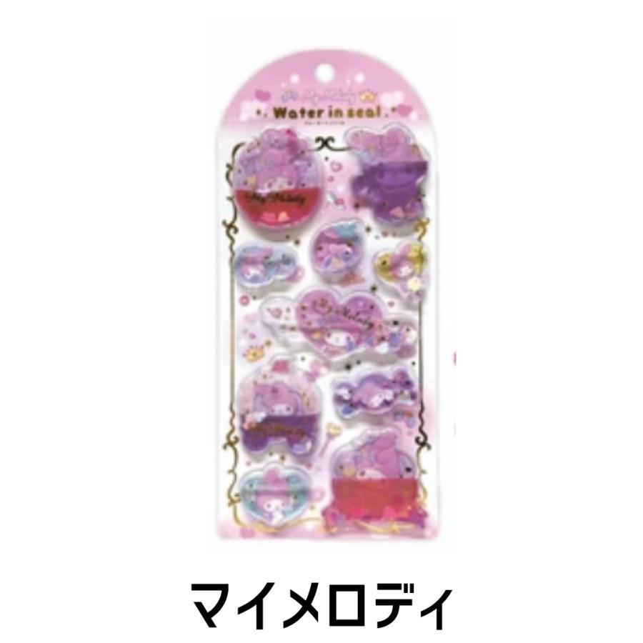 新品 サンリオキャラクターズ ウォーターインシール マイメロディ
