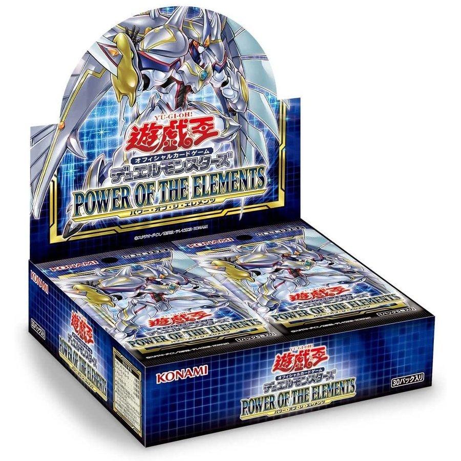 遊戯王 パワー・オブ・ジ・エレメンツ POWER OF THE ELEMENTS BOX(再販