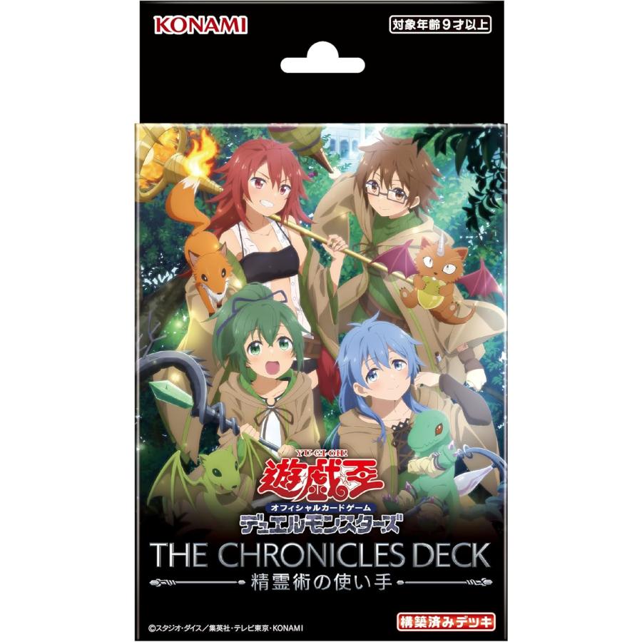 遊戯王OCG THE CHRONICLES DECK 6個セット コナミスタイル|KONAMIの公式通販サイト | 遊戯王OCGデュエル