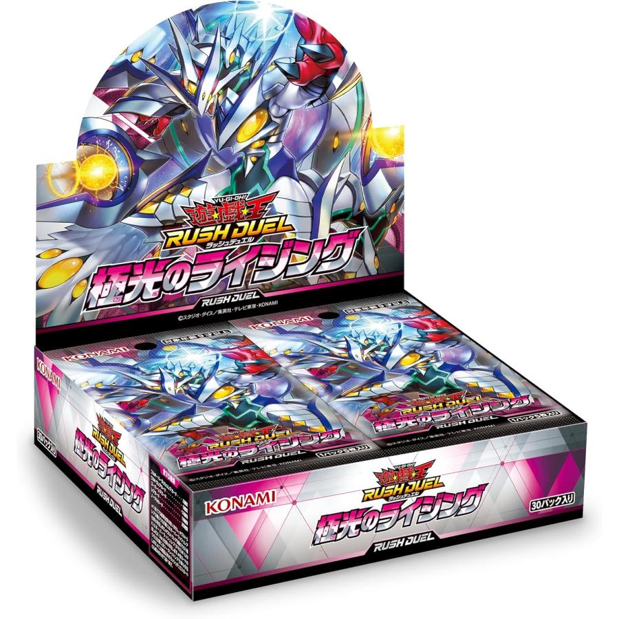 遊戯王ラッシュデュエル　2box 極光のライジング　シュリンク付き 遊戯王ラッシュデュエル 新品・未開封シュリンク付 極光のライジング