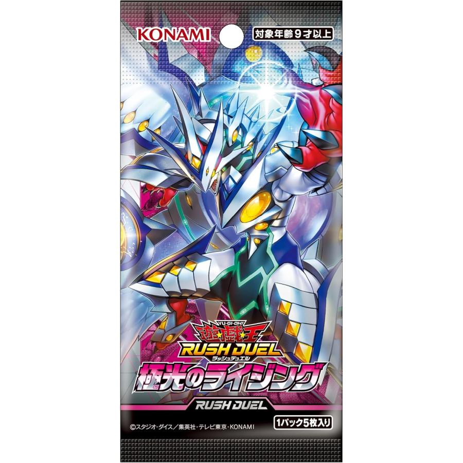 遊戯王ラッシュデュエル 極光のライジング シュリンク付 遊戯王ラッシュデュエル 新品・未開封シュリンク付 極光のライジング
