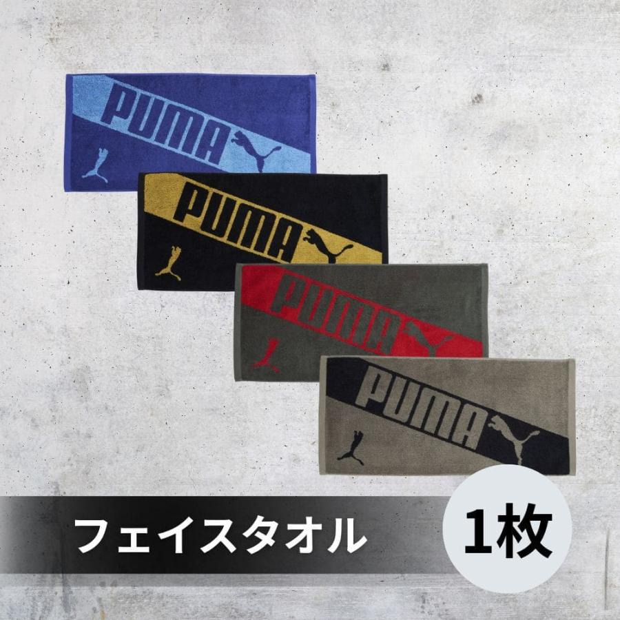 PUMA スポーツタオル フェイスタオル プーマ 1枚 中厚 無料 ラッピング可 ブランド プチギフト 綿100 ロゴ[M便 1/2]-xx（Yahoo!・タオルショップcomfy コンフィー）