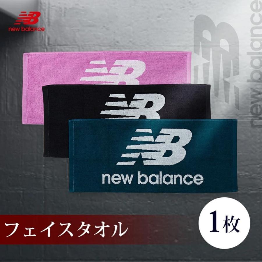 【在庫限り】ニューバランス フェイスタオル 1枚 中厚 34×80cm 無料ラッピング可 newbalance 綿100 ロゴ[M便 1/2]-xx（Yahoo!・タオルショップcomfy コンフィー）