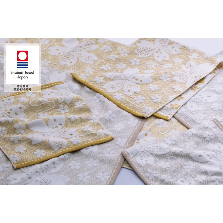 今治タオル 金銀桜 バスタオル 送料無料 | 今治タオル