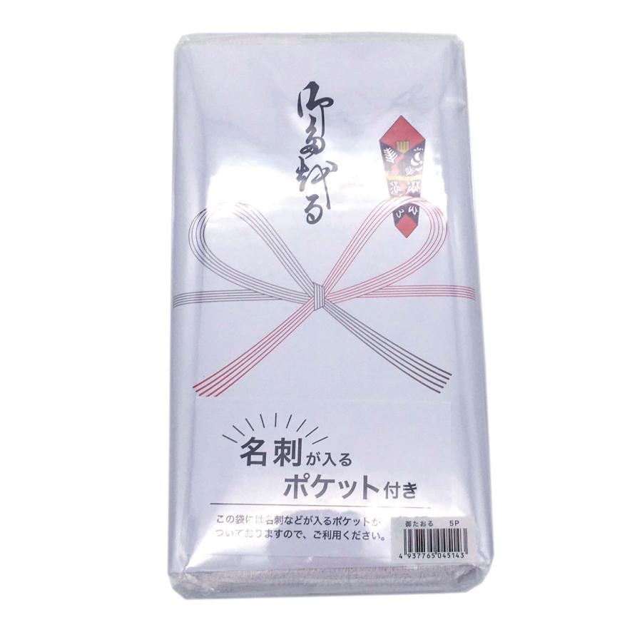 粗品タオル 50個セット 白フェイスタオル のし付 名刺ポケット付き袋入り ご挨拶 送料無料 180otaoru5p50 タオル園 通販 Yahoo ショッピング