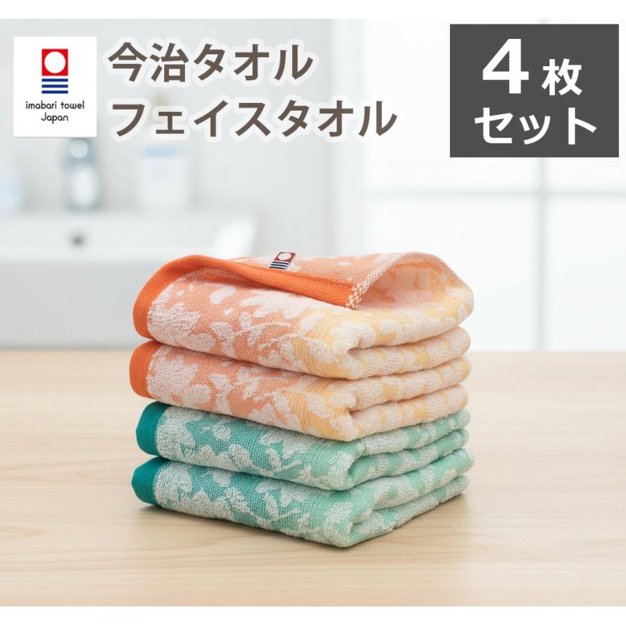 今治タオル（imabari towel） クーポン使用で500円オフ フローリー
