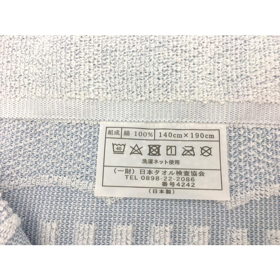 今治タオルタオルケット 今治タオル タオルケット 今治 サファイヤスター 洗える 今治産