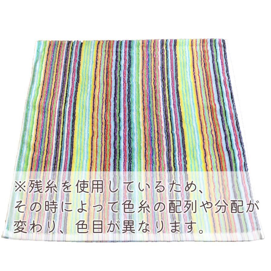 今治タオル ストライプデザイン 25x25cm 1ban-otoku_11000-ft