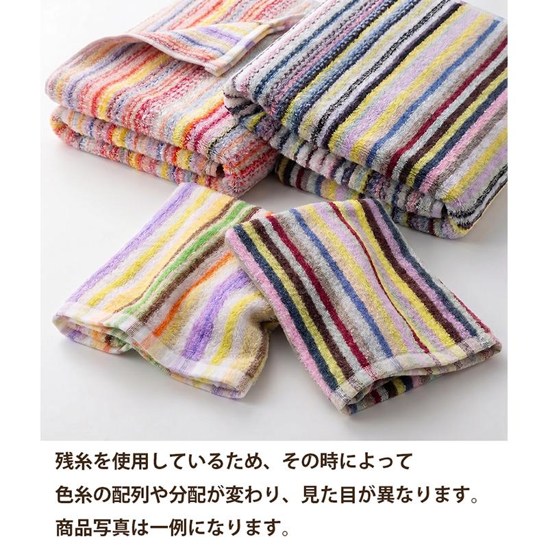 今治タオル（imabari towel） クーポン対象 今治 残糸 バスタオル