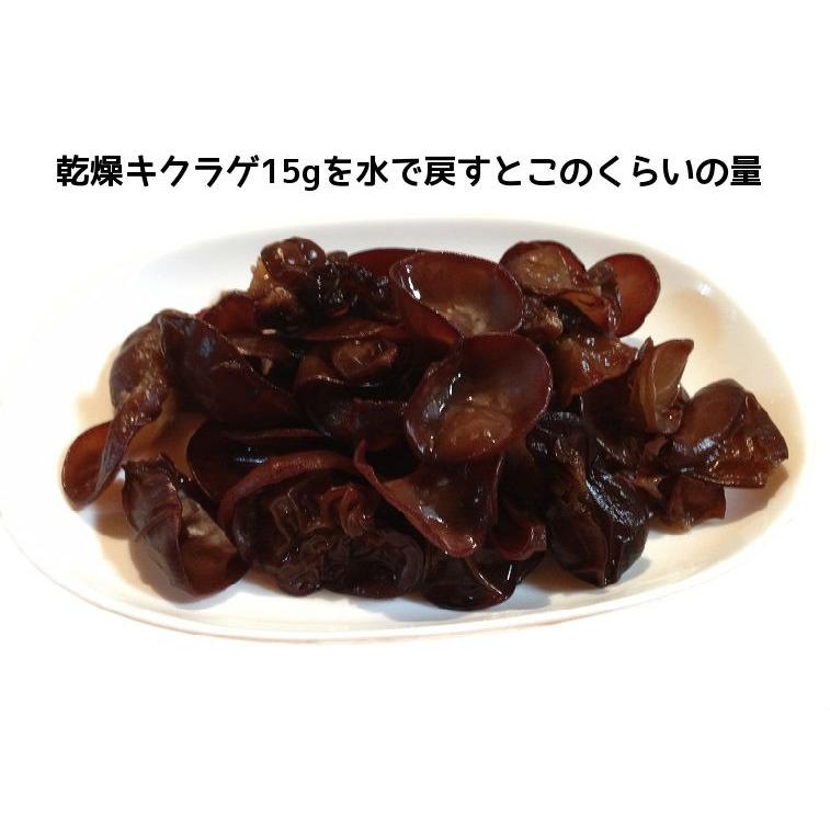 乾燥キクラゲ 乾燥きくらげ（黒）【大容量・お得用】 – 芽ぐむ和 オンライン