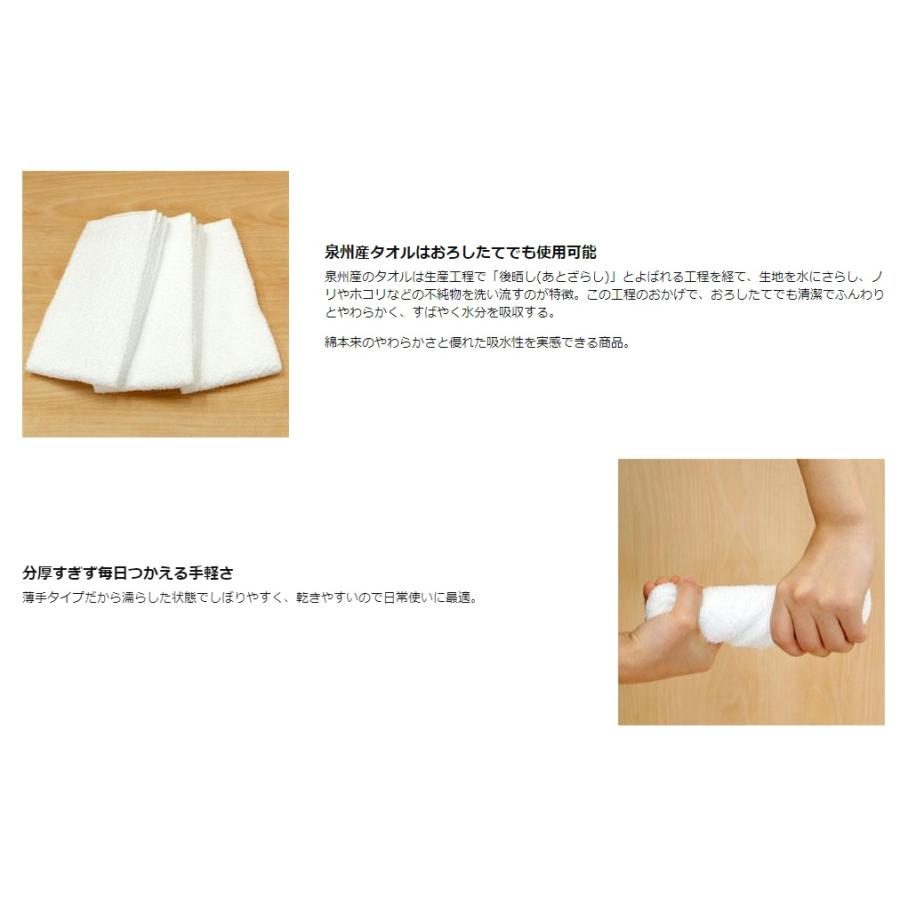 バスタオル　6枚セット　新品　未使用　未開封　白　ホワイト　無地　老舗 今治謹製 白織タオル premium バスタオル 1枚 約60×120㎝ TSR143