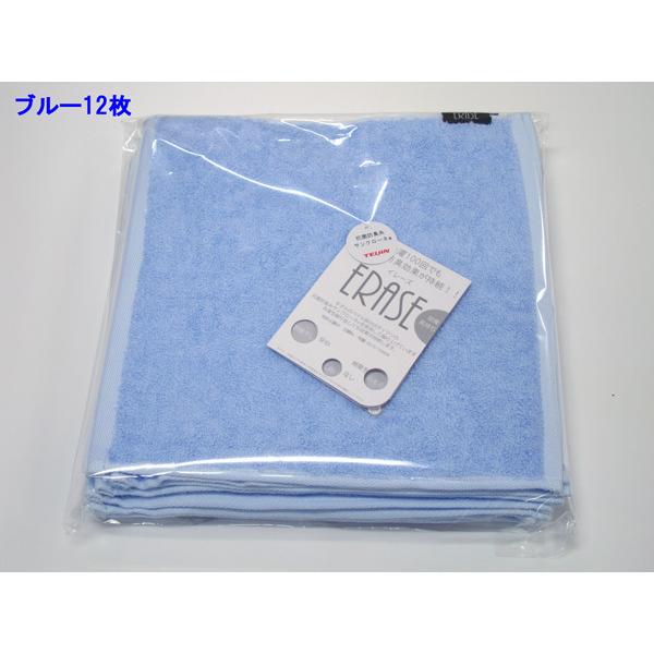 タオル ミニハンカチ タオルハンカチ ハンドタオル イレーズ 抗菌 防臭