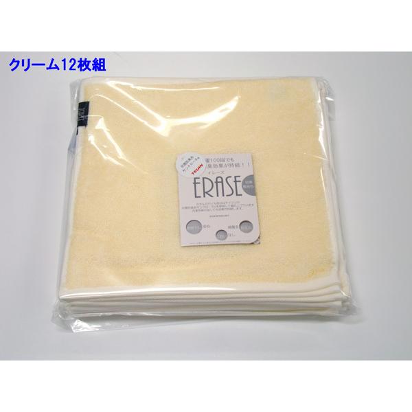 タオル ミニハンカチ タオルハンカチ ハンドタオル イレーズ 抗菌 防臭