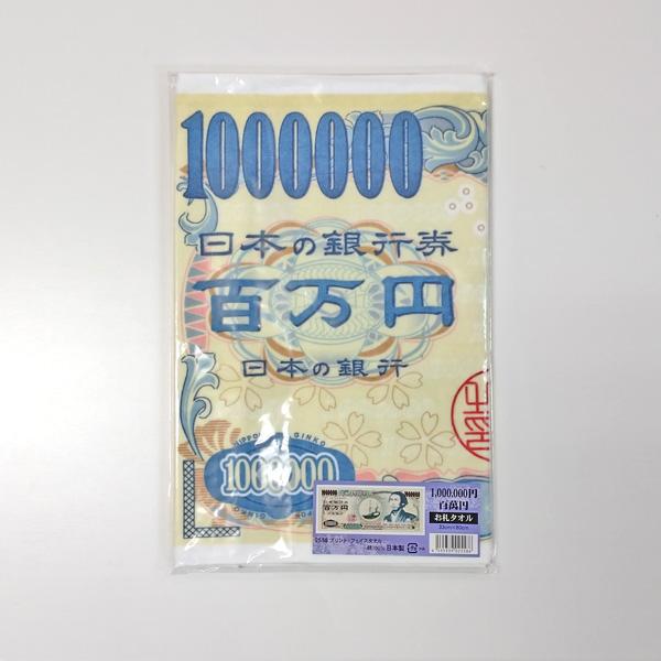 ランダムに絵が贈られる商品　10,000円 takaoki tajima
