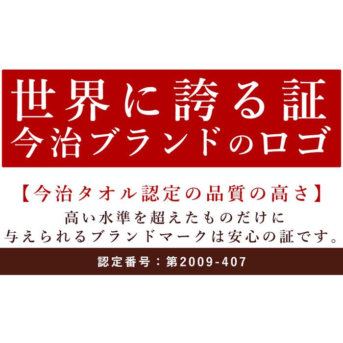今治タオル（imabari towel） バスタオル カラー 今治 サンホーキン 7