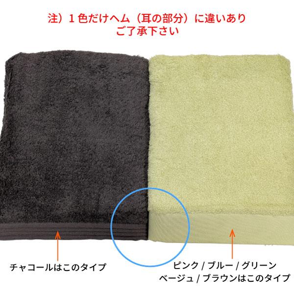今治タオル（imabari towel） バスタオル サンホーキンカラー やわらか