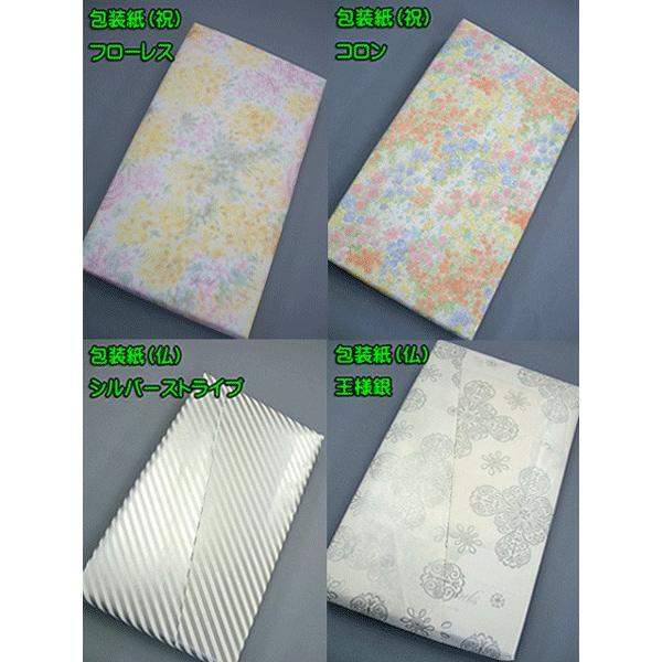 粗品タオル 御挨拶タオル 箱入りタオル 無撚糸無漂白タオル 230匁