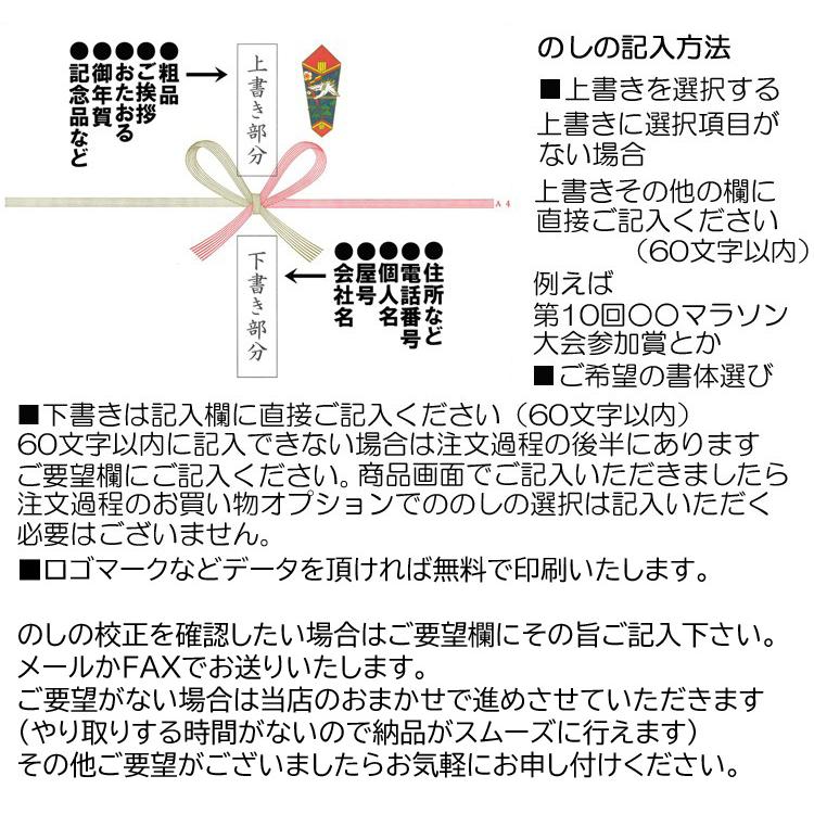 粗品タオル のし付きタオル 白タオル ミドルバージョンUP-NEW 御挨拶用 PR用 御年賀用に最適 のし印刷無料 OPP袋入り完成品 当店オリジナルタオル｜towel-friends｜05