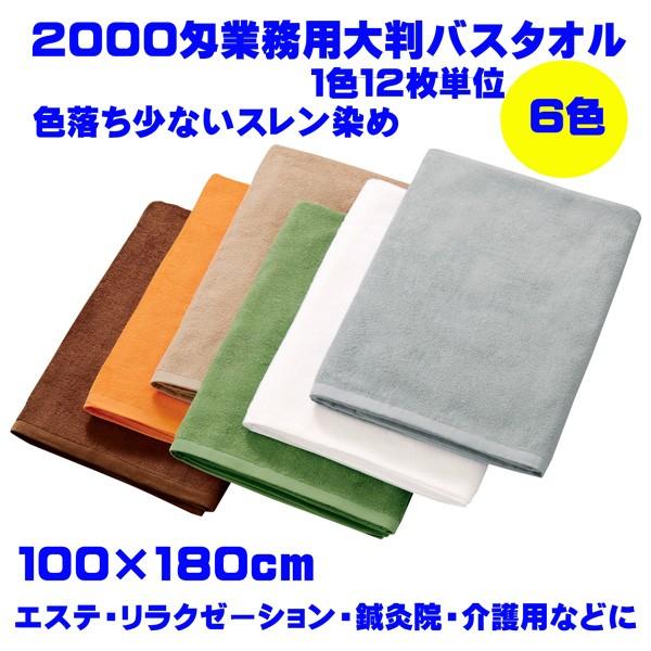 りゅー様 リクエスト 6点 まとめ商品 うりゅ様 リクエスト 2点 まとめ