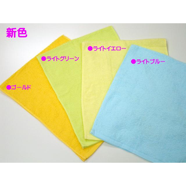 粗品タオル・ 御挨拶タオル・ 御年賀タオル (カラーバージョンUP )200匁 ふんわりやわらかタイプ のし紙・OPP袋入り のし印刷無料 :V-202:タオル工房ふれんず - 通販 - Yahoo!ショッピング 粗品タオル・ 御挨拶タオル・ 御年賀タオル (カラーバージョンUP )200匁 ふんわりやわらかタイプ のし紙・OPP袋入り のし印刷無料 :V-202:タオル工房ふれんず - 通販 - Yahoo!ショッピング