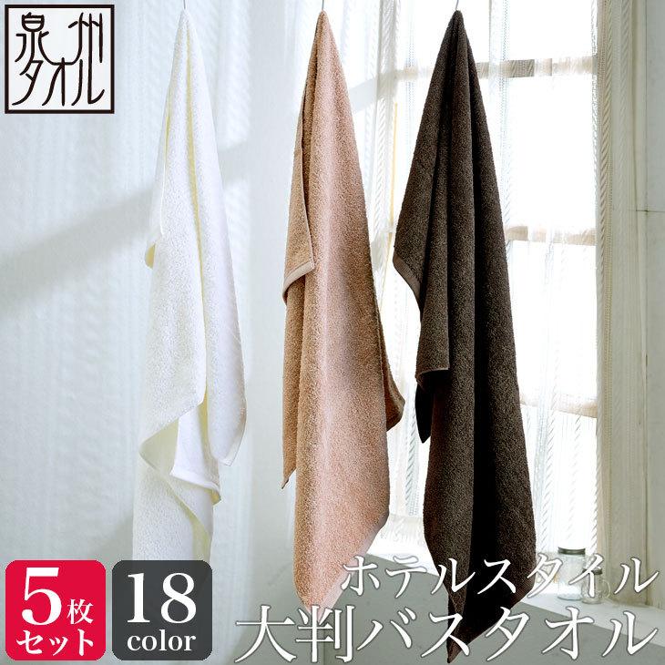 Cassina カッシーナ　バスタオル　ヨーロッパサイズ大判　ホテル使用 Cassina カッシーナ バスタオル ヨーロッパサイズ大判 ホテル使用