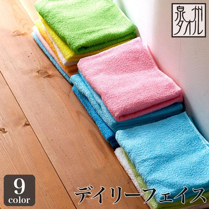 泉州タオル吸水性 曰ングバイル 綁100% 10個 泉州タオル吸水性 曰ングバイル 綁100% 10個