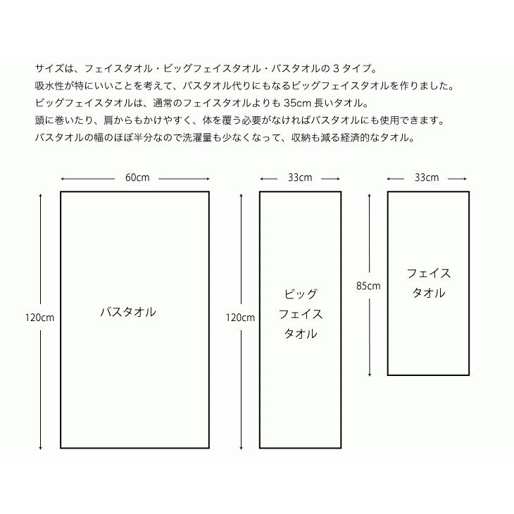 泉州美人 フェイスタオル 約33×85cm 泉州タオル 浅野撚糸 日本製 速乾 吸水 柔らかい 軽い スーパーゼロ 厚手｜towel-kobo｜08