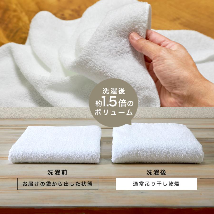 泉州タオル まっ白 フェイスタオル 280匁 10枚セット 日本製 33×90cm
