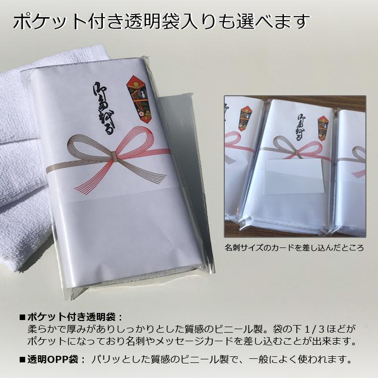 粗品タオル 柄タオル ウェーブ 無撚糸 224匁 海外製 600枚以上限定価格 のし名入れ無料（タオル名入れなし）やわらか肌ざわり無撚糸使用タオル｜towel-plescort｜08