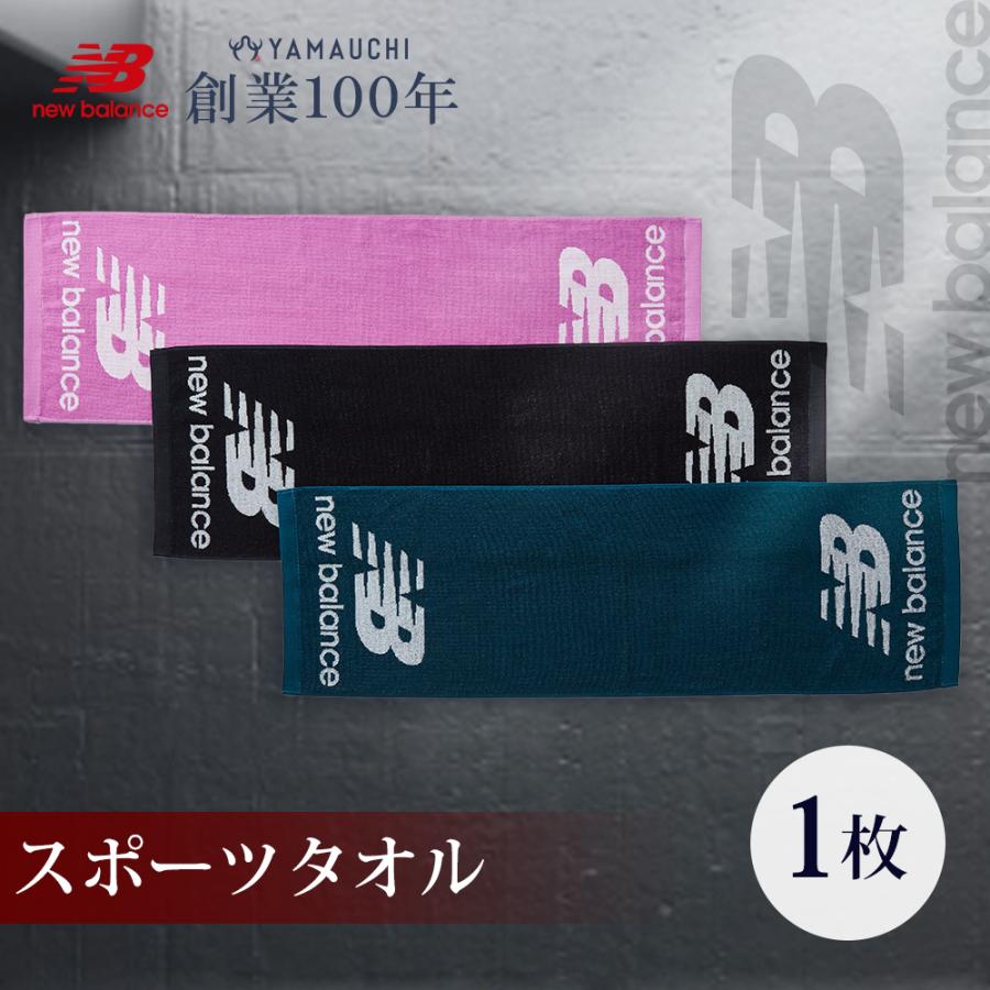 ニューバランス スポーツタオル 1枚 Newbalance 速乾タオル New Balance ジャガード織り ロゴデザイン ブランドタオル タオル スポーツ おしゃれ Btnbb01 タオルのやまうち 通販 Yahoo ショッピング