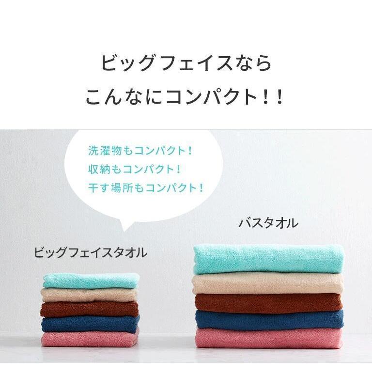 さらふる ビッグフェイスタオル 同色 4枚セット 厚手 40×100cm フェイスタオル 大判 まとめ買い 無地 ホテルタオル ミニバスタオル 速乾 ホテルスタイル :bt4010057004:タオルのやまうち - 通販 - Yahoo!ショッピング さらふる ビッグフェイスタオル 同色 4枚セット 厚手 40×100cm フェイスタオル 大判 まとめ買い 無地 ホテルタオル ミニバスタオル 速乾 ホテルスタイル :bt4010057004:タオルのやまうち - 通販 - Yahoo!ショッピング