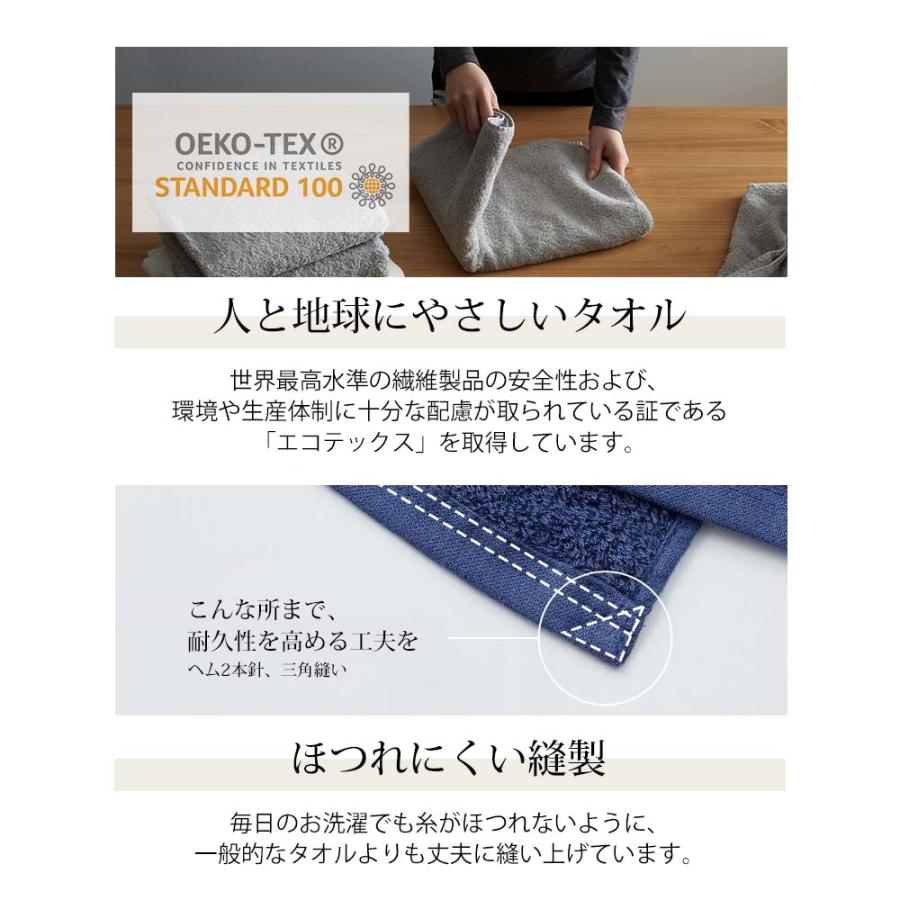 抗菌・防臭加工 ミニバスタオル 同色 3枚セット よくばりっち 厚手 50×100cm 吸水加工 バスタオル 小さめ ビッグフェイスタオル 臭わない【yoku-mbt】｜towel-yamauchi｜07