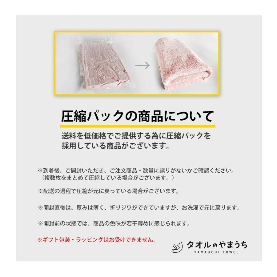 倉 圧縮 今治タオル フェイスタオル 同色2枚セット ホテルズ グラン HOTEL#039;S Grand 日本製 セール 送料無料 nerima-idc.or.jp 倉 圧縮 今治タオル フェイスタオル 同色2枚セット ホテルズ グラン HOTEL#039;S Grand 日本製 セール 送料無料 nerima-idc.or.jp