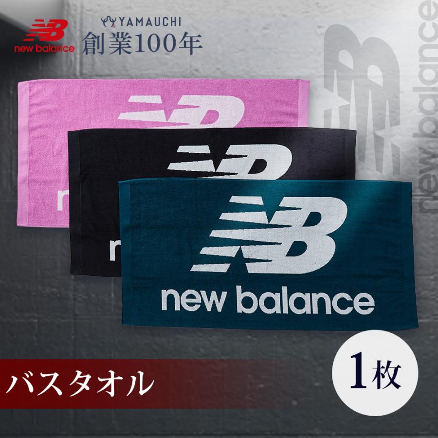 タオル ニューバランス バスタオル New Balance スポーツタオル ジャガード織り 単品 ロゴデザイン ブランドタオル バス 速乾 スポーツ かっこいい Newbalance Bt601nbb01 タオルのやまうち 通販 Yahoo ショッピング