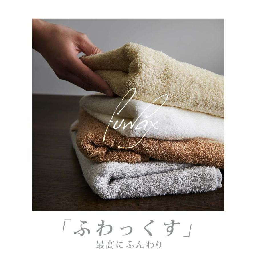 ふわっくす ビッグバスタオル 1枚 厚手 80 140cm バスタオル 大判 まとめ買い ホテルタオル 吸水性抜群 おしゃれ タオル ホテル仕様 大割引