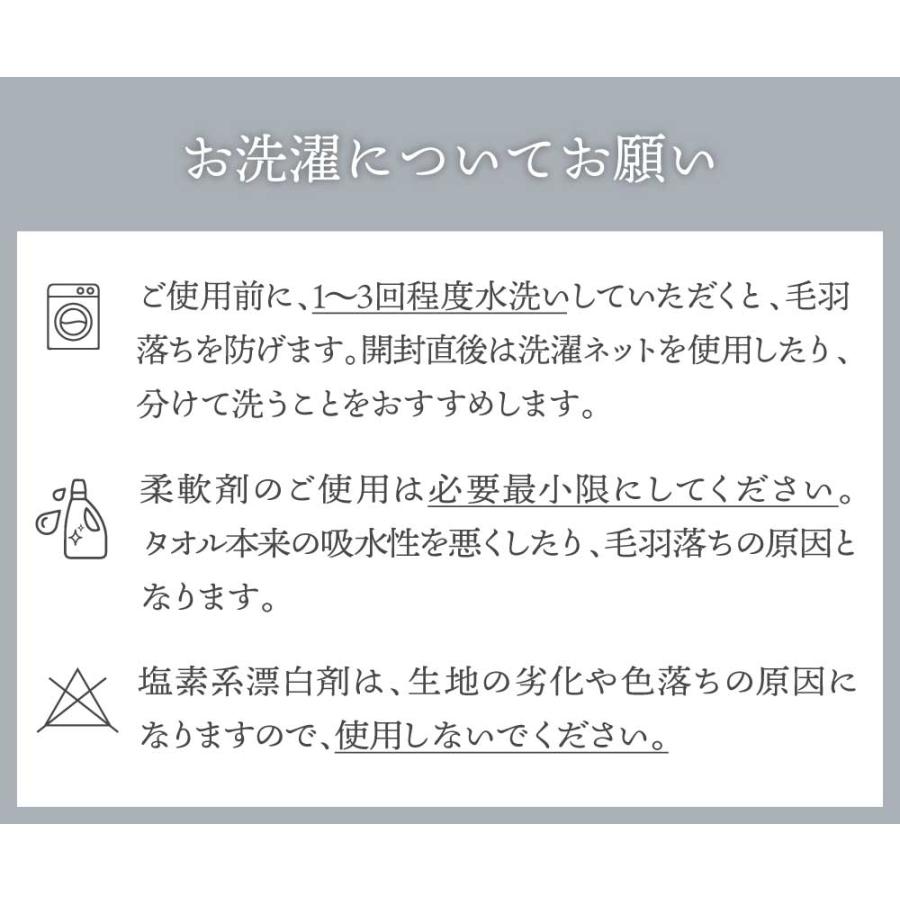 バスタオル 大判 2枚 セット 厚手 ホテル仕様 80×140cm 極弾力 吸水性抜群 まとめ買い ビッグバスタオル タオル【gkdrk-bbt】｜towel-yamauchi｜14