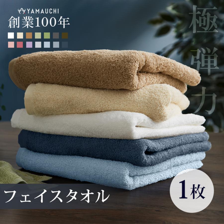 タオル フェイスタオル 厚手 単品 340匁 ロングパイル 34cm 84cm 高級 吸水性抜群 おしゃれ おひとり様2点まで タオル ギフト ホテル仕様 ふわふわ さらっくす Ft タオルのやまうち 通販 Yahoo ショッピング