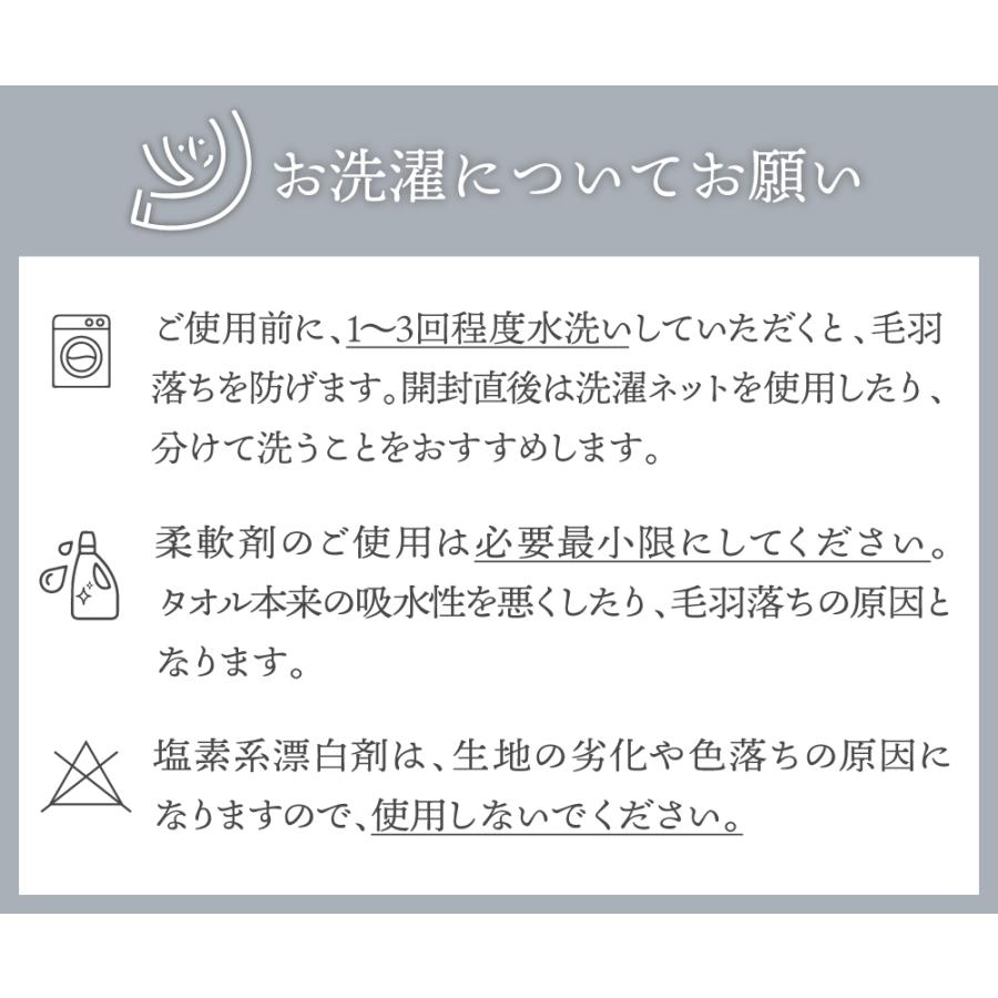 セシルマクビー フェイスタオル 1枚 ブランドタオル cecilmcbee 柔らかい 速乾タオル タオル 新生活 プレゼント ギフト 記念品 cecilft｜towel-yamauchi｜14