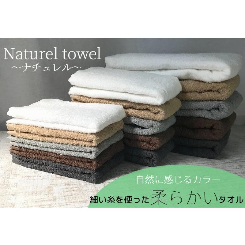 泉州タオル 日本製 フェイスタオル 3枚セット (ナチュレル)泉州 国産