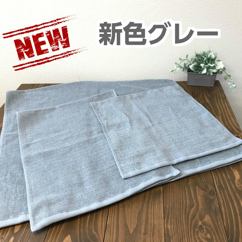 泉州タオル 抗菌防臭加工 ハンドタオル 20枚セット 日本製 (だんだん