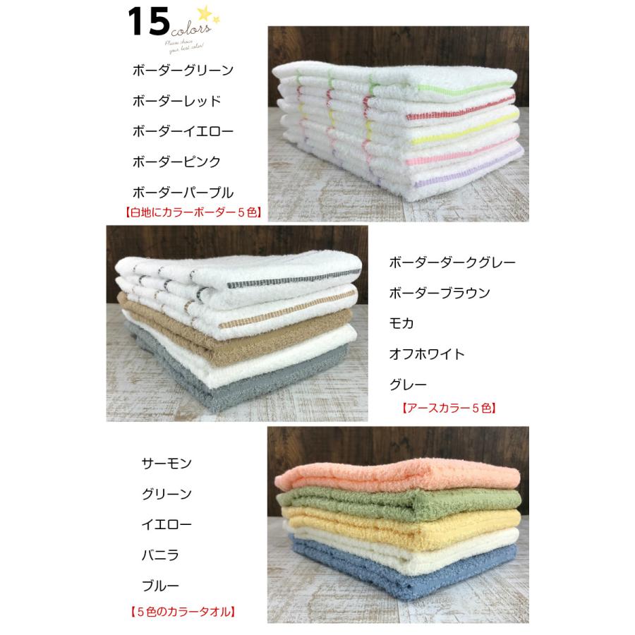 [送料無料] 日本製 フェイスタオル (ボーダーライン) 泉州 国産 中厚 メール便 お試し 普段使い｜towel-yasukichi｜10