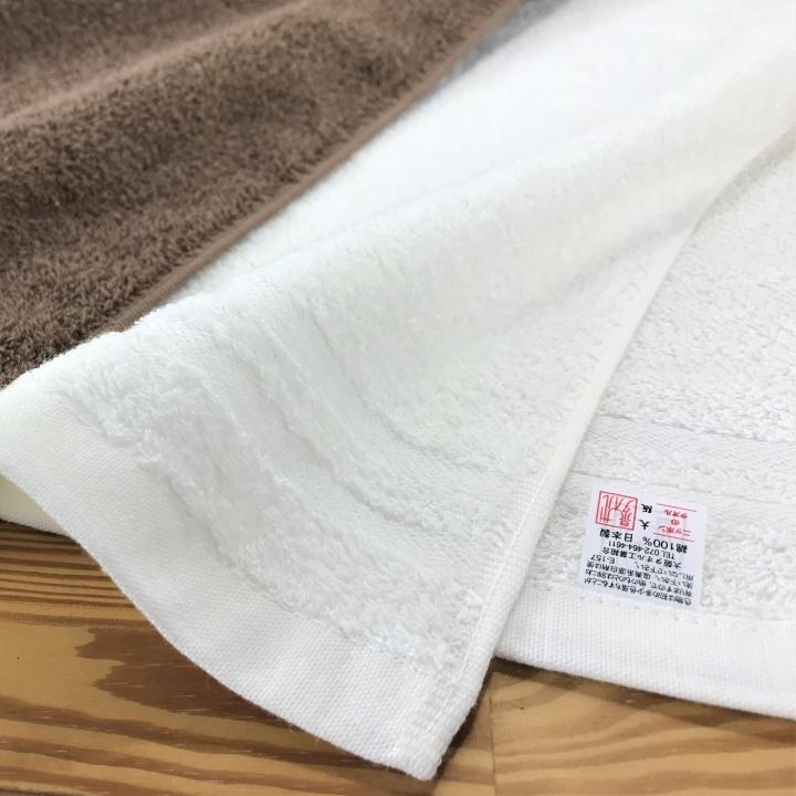 日本製 フェイスタオル ４枚セット 泉州本晒し ゆきおと 泉州 ホテル 厚手 おしゃれ メール便 国産 雪音加工 吸水力がいい キッチン 洗面所 トイレ 送料無料 Yuki7 タオルのやす吉 通販 Yahoo ショッピング