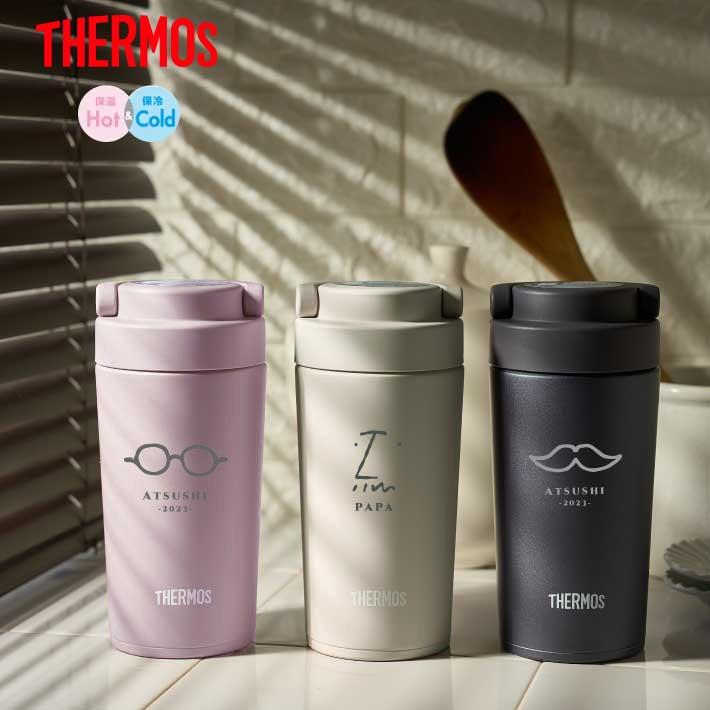 名入れ L25 THERMOS（サーモス） ステンレス製携帯用魔法瓶セット 無料 ケータイタンブラー 真空断熱 メンズウェア