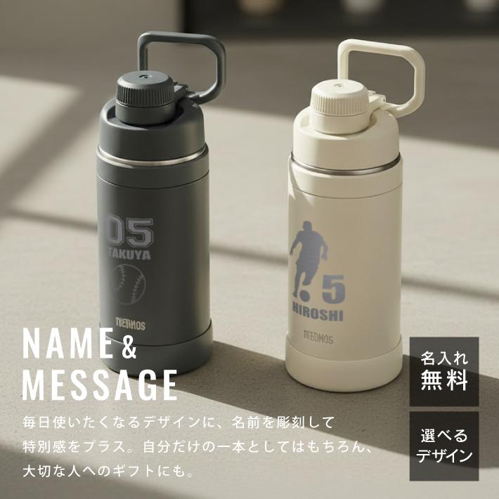 弁当箱・水筒 NEIGHBORHOOD THERMOS BOTTLE THERMOS（サーモス） 名入れ 無料 真空断熱 スポーツボトル THERMOS