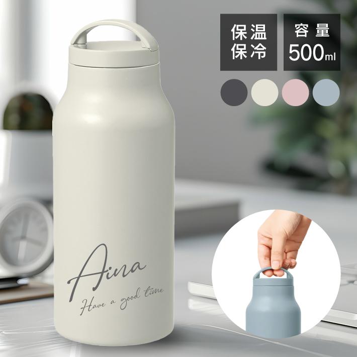 HYDE ANTIWIRE グッズ ステンレスボトル 保温保冷 L18 ハンドル付きサーモボトル 500ml 水筒 名入れボトル ステンレス