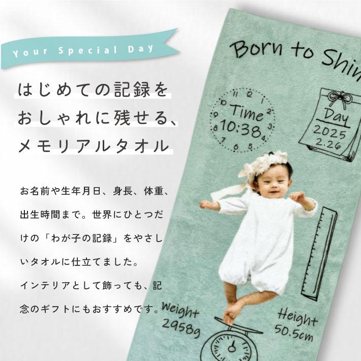 P39 写真入り メモリアル フェイスタオル (写真 プリントタオル 