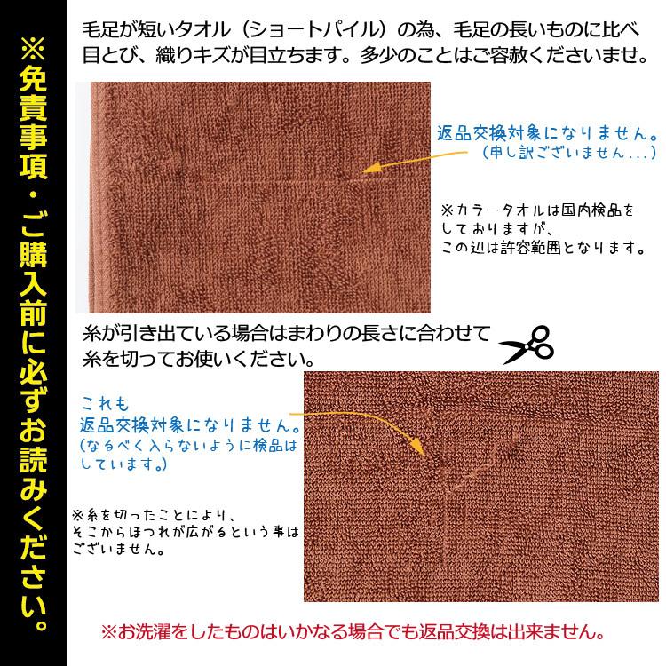 大判バスタオル 200cm タオル 2000匁 1枚 業務用 プロ仕様 レピア織 スレン染め バスタオル 整骨院 マッサージ パイル 短い ベッドシーツ タオルケット B012｜towel01｜10