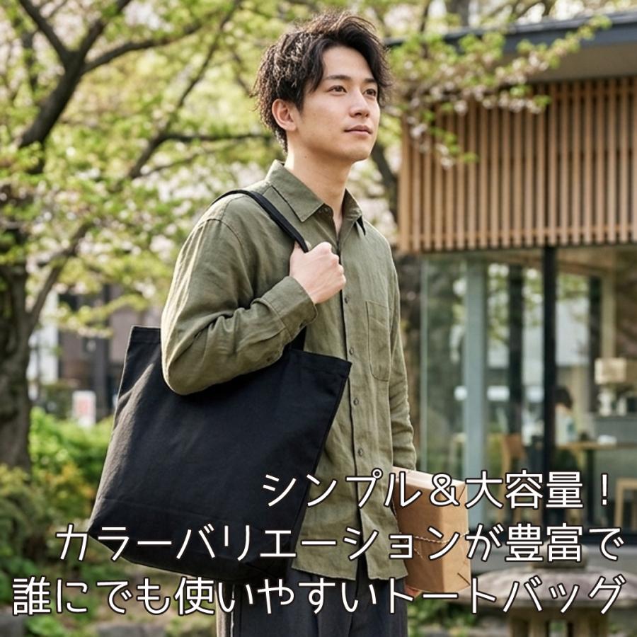 トートバッグ 推し活 うちわが入る オリジナルプリント可能 レディース
