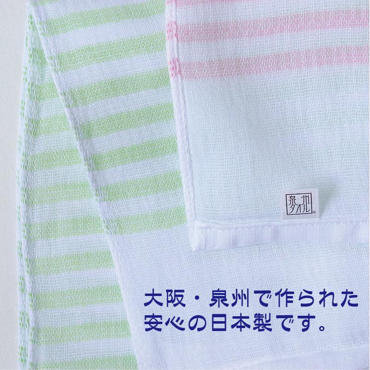 泉州タオル 首巻きタオル ガーゼ フェイスタオル ガーゼタオル 薄手