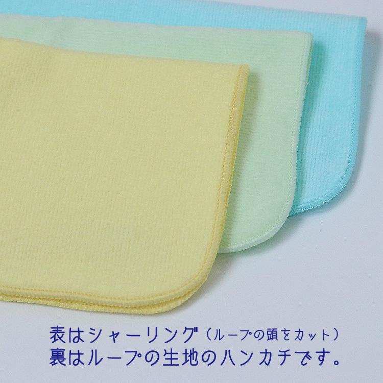 ミニタオルハンカチ 60枚セット 20cm シャーリング 無地 ハンドタオル